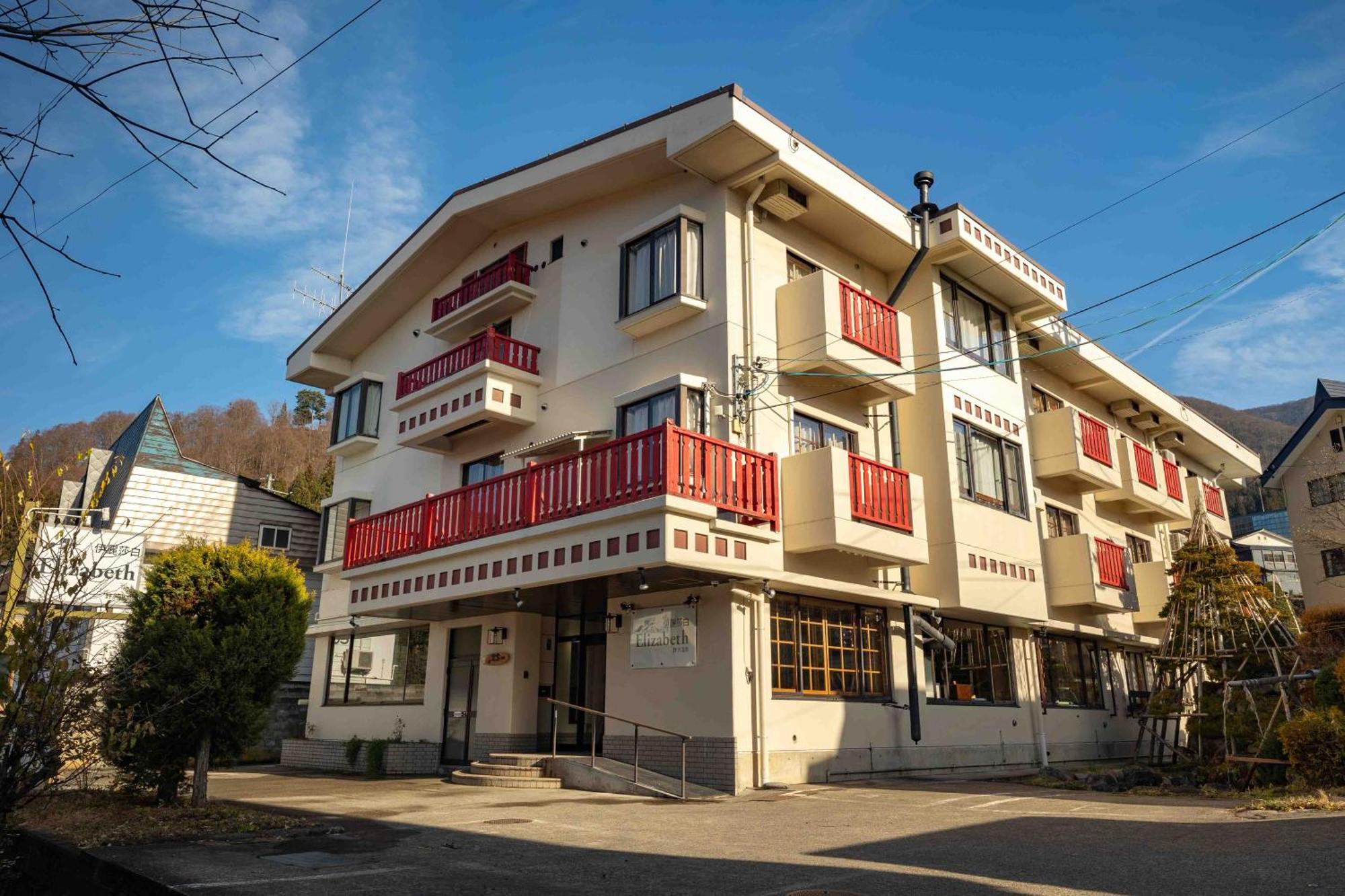 Elizabeth Hotel Nozawaonsen