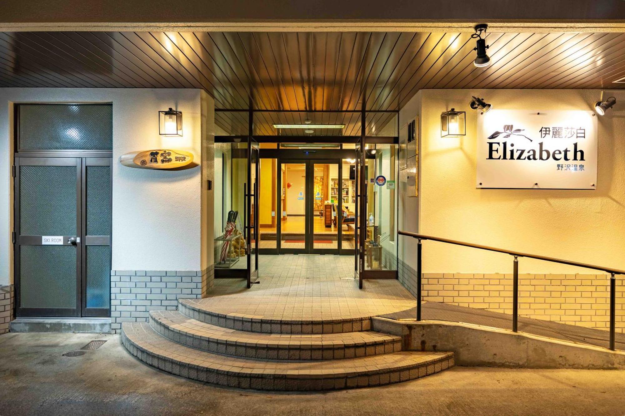 Hotel Elizabeth 3*