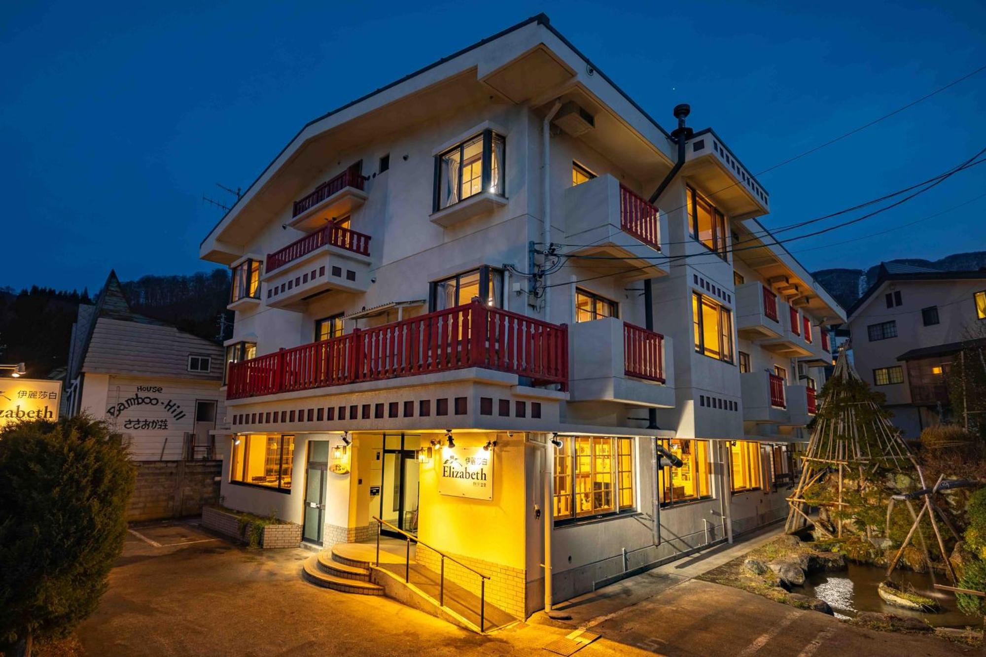 Hotel Elizabeth Nozawaonsen